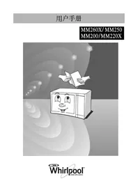 MM250 WHIRLPOOL