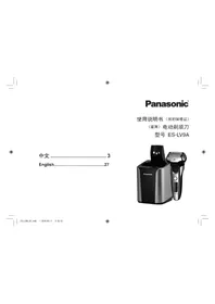 ES-LV9A PANASONIC