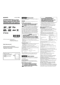 SF-32C4 SONY