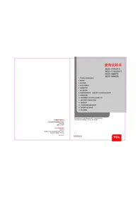 BCD-177KJF11 TCL