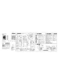 XQG50-B9866 HAIER