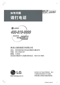 C223WT LG