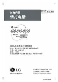 C223WS LG