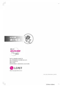 C222WT LG