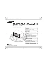 SAMSUNG MW82N-BP - Фурна