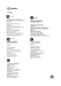 I6VSH/KZ INDESIT