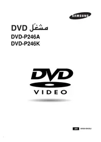 DVD-P246K SAMSUNG