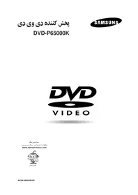 DVD-P65000K SAMSUNG