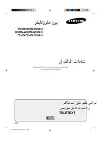 CS29A10 SAMSUNG