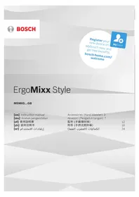 BOSCH ErgoMixx MSM6S50BGB - 搅拌机
