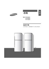 SAMSUNG RT34VASW - Ledusskapis