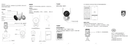 TAI2000L PHILIPS