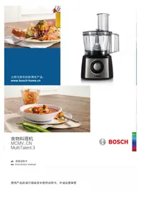 MCMV504ACN BOSCH