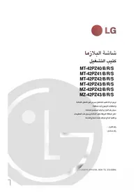 MT-42PZ41 LG