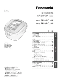 SR-HBC104 PANASONIC