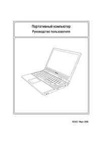 S6F ASUS