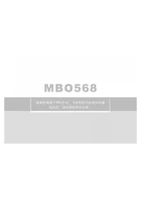 MBO568 TCL
