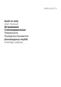 BEKO HIMG 64223 SW - Aragaz