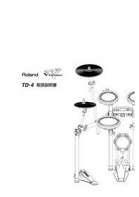 TD-4K2 ROLAND