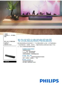 TAB5206 PHILIPS