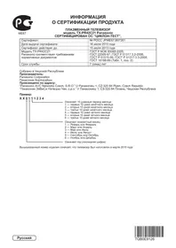 Упутство PANASONIC TX-PR42C21 телевизор