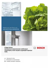 KGN39XI34R BOSCH