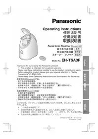 EH-TSA3F PANASONIC
