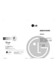 5270ED LG