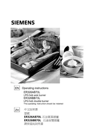 ER326AB70L SIEMENS