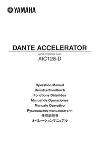 AIC128-D YAMAHA