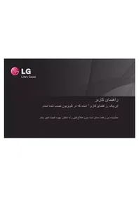 26CS461 LG