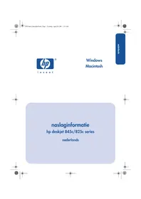 HP Deskjet 825c - Printer
