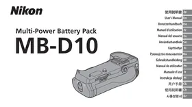 MB-D10 NIKON