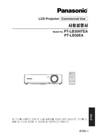 PT-LB30NTEA PANASONIC