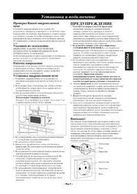 PANASONIC NN-C784 - Magnetron