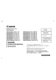 Нұсқаулық CANON CN-E20MM T1.5 L F объектив