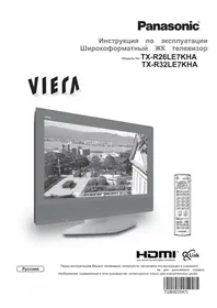 PANASONIC Viera TX-R32LE7KHA - TV