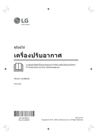 D13GN LG