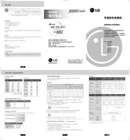 37LH22RC LG