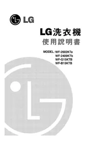 LG WF-B15KTB - Mașină de spălat