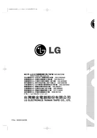 LG WF-T142 - Mașină de spălat