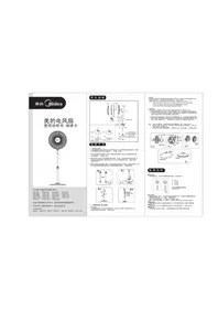 FS40-6A MIDEA