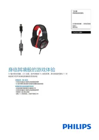 PHILIPS TAG3115 - Slušalke