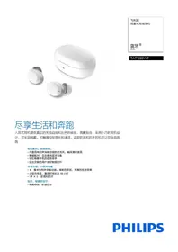 PHILIPS TAT1285 - Slušalke