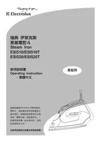 ESI520T ELECTROLUX