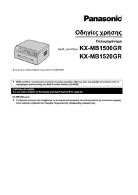 KX-MB1520GR PANASONIC