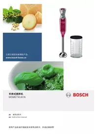 BOSCH ErgoMixx MSME7414CN - 搅拌机