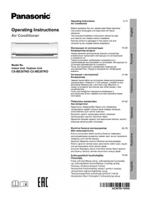 Нұсқаулық PANASONIC CU-BE20TKD кондиционер