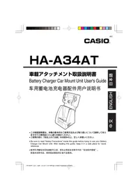 HA-A34AT CASIO