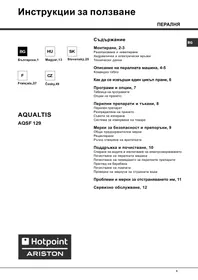 HOTPOINT AQSF 129 - Práčka